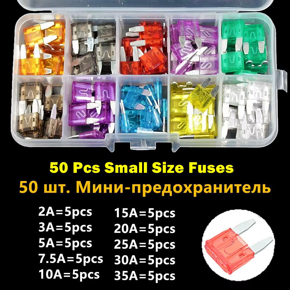 Mini fusibles de voiture automatiques moyens 2A/3A/5A/7.5A/10A/15A/20A/25A/30A/35A Amp avec mallette