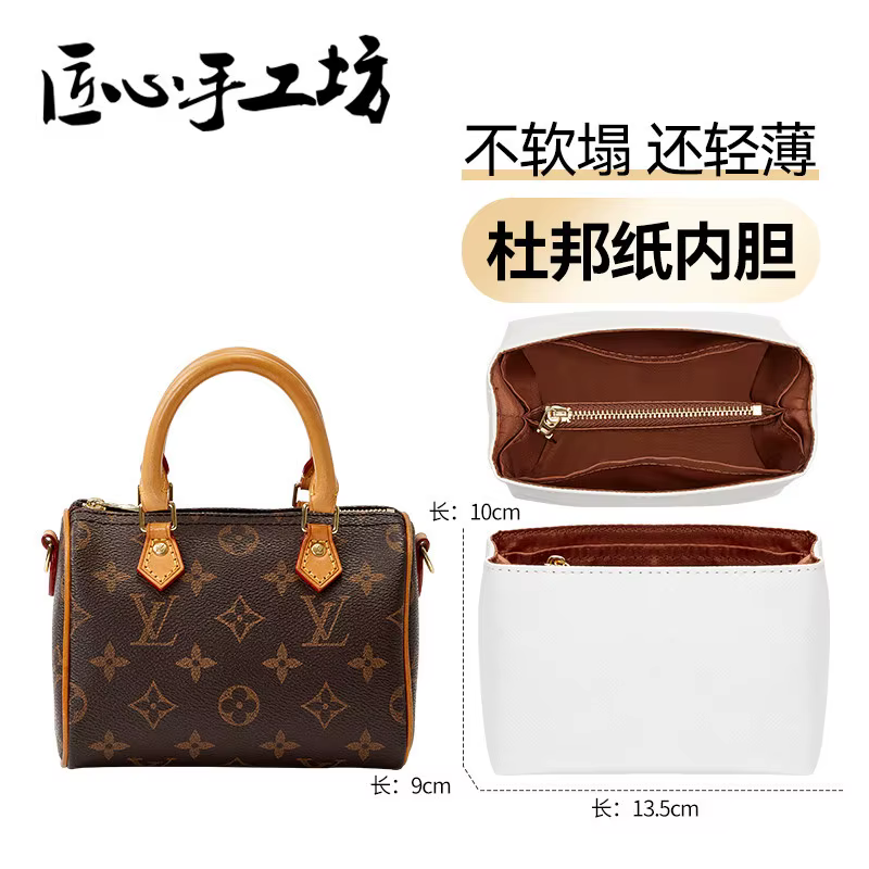 Sac intérieur Speedy Nano léger et imperméable en papier Dupont, sac de rangement pour accessoires, 