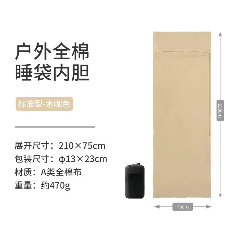 Doublure de sac de couchage Portable en coton, ultralégère, simple, Double, enveloppe, Camping en pl