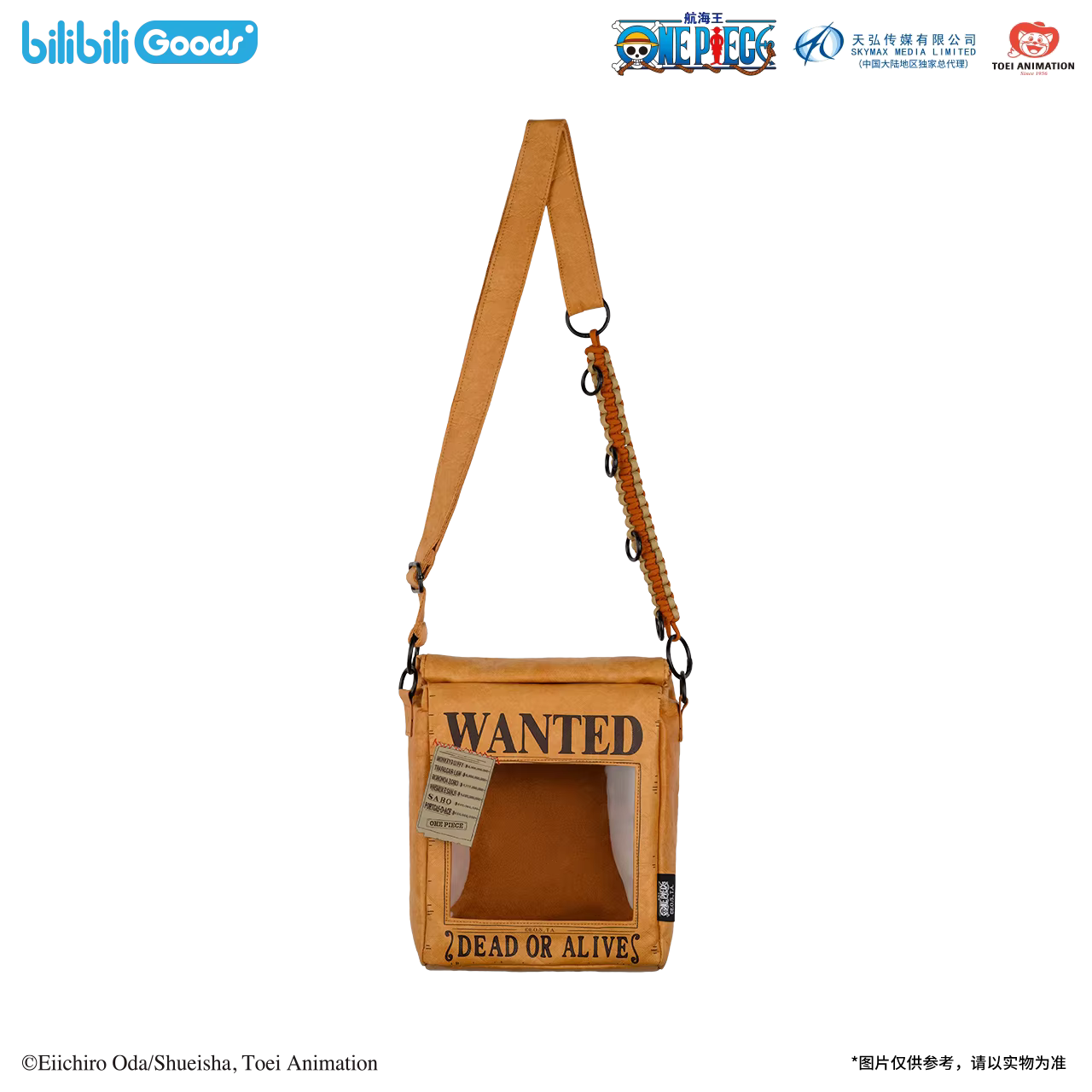 Sac à bandoulière multifonction en papier kraft avec boucle magnétique, motif affiche de recherche O