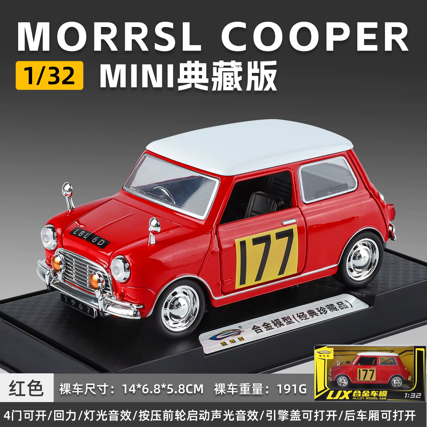 1:32 BMW Morris Mini Cooper 1967 Classique Racing Alliage Métal moulé sous pression de Voiture Garço