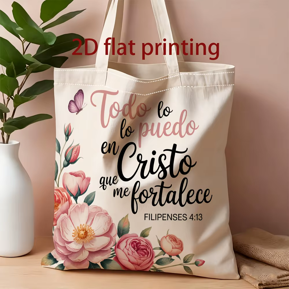 Sac fourre-tout en toile à imprimé floral, idéal pour un usage quotidien, les courses, l'école et le