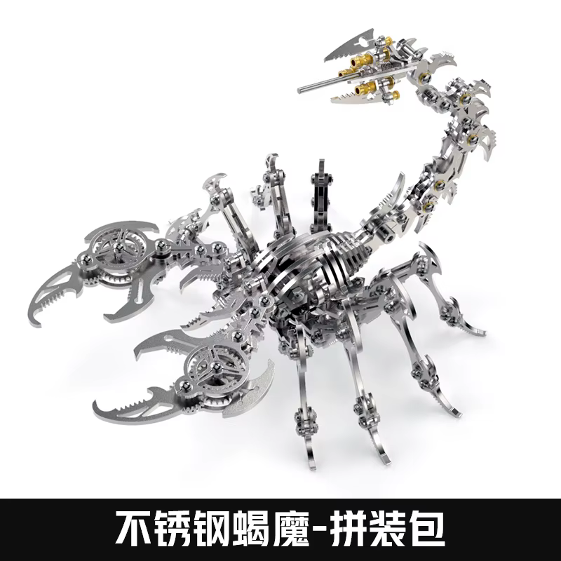 Scorpion King – puzzle 3D en métal tridimensionnel, blocs de construction, jouet à assembler, modèle