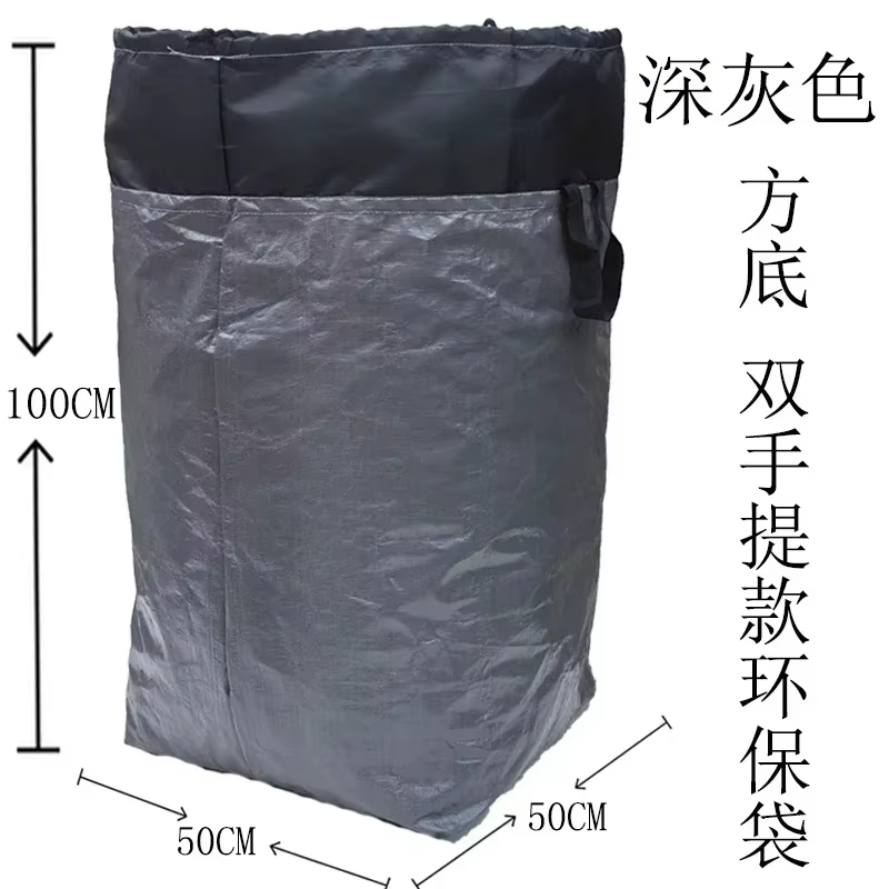 Sac tissé de transport express de grande capacité, sacs d'emballage de déménagement, plastique PE, é
