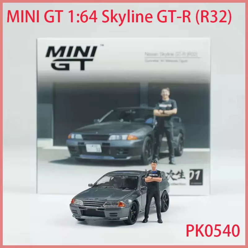 MINI GT 1:64 Skyline GT-R (R32) Modèle de voiture en alliage, collection statique, décorations, cade