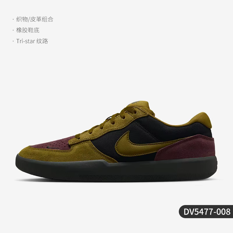 Nike Authentic SB Force 58 Baskets basses décontractées en daim pour hommes et femmes DV5477-008