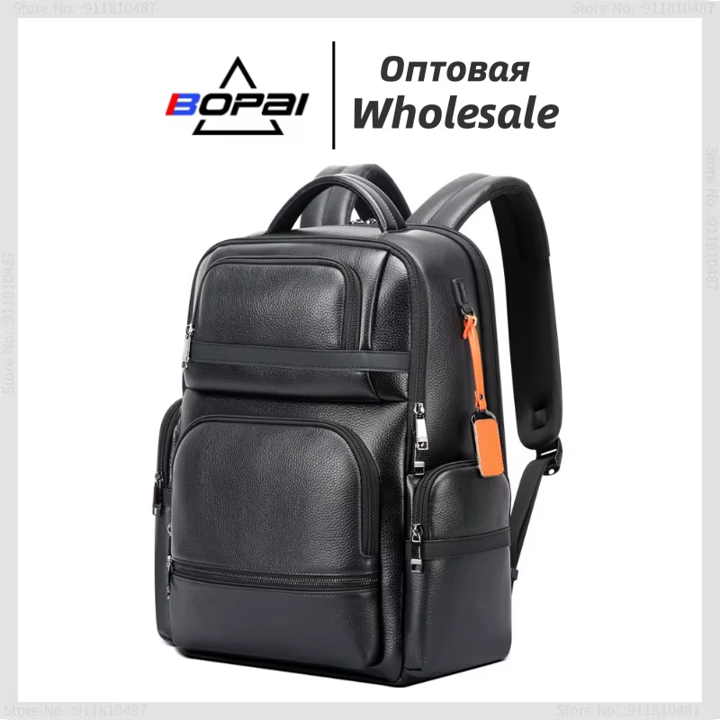 BOPAI Business SR; Cuir SR; SR Multifonctionnel; La première couche de Cirhide SR; CommConsulSR; L