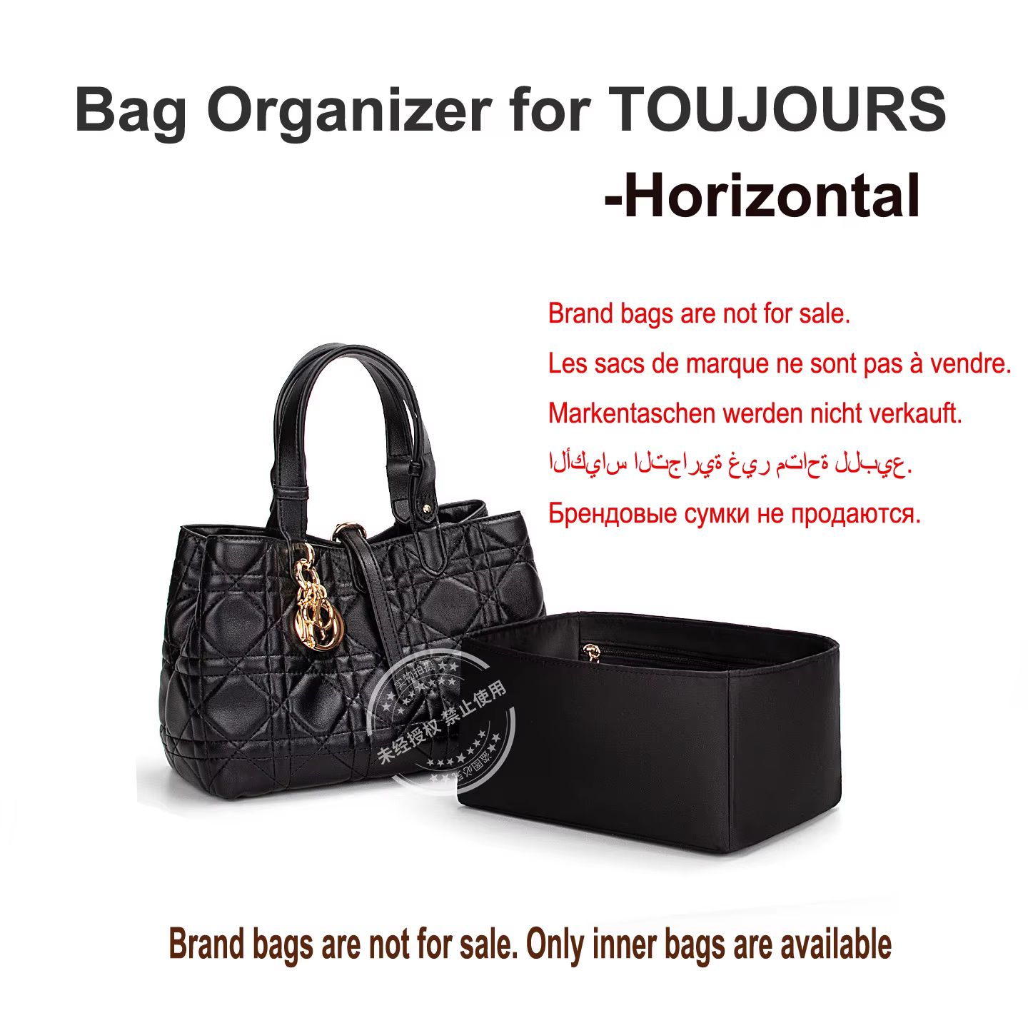 Organisateur de sac de haute qualité pour DIOR TOUJOURS