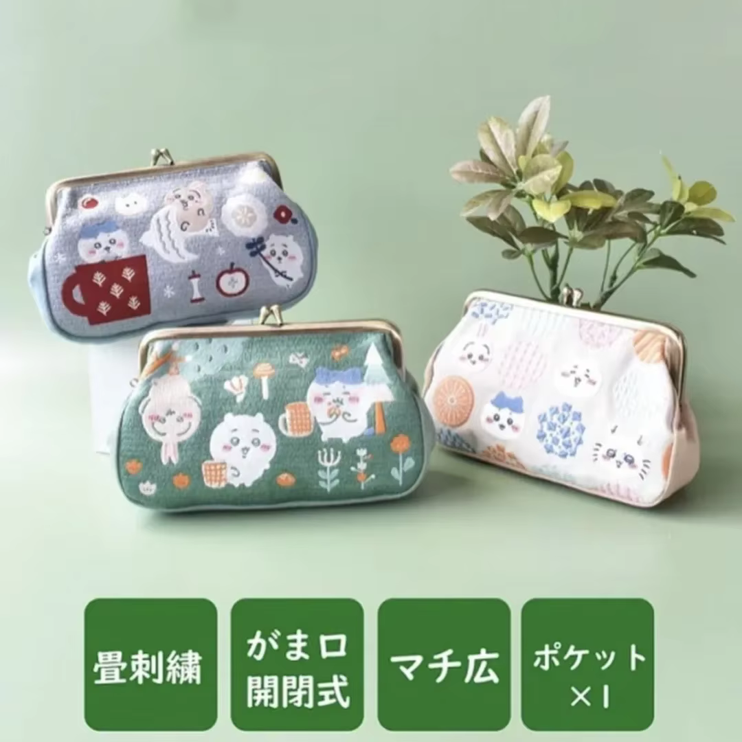 Sac de rangement japonais jiyiK