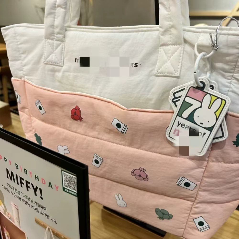 Sac fourre-tout Kawaii Miffy