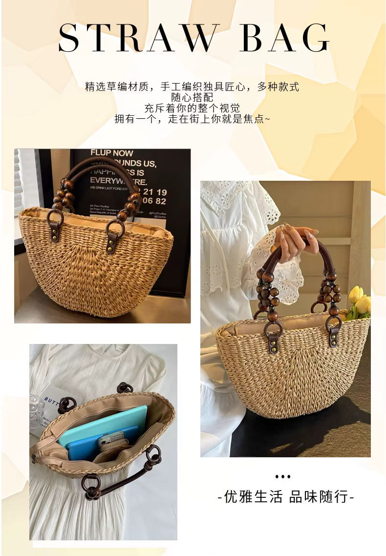 Sac tissé à la main avec poignée en perles de bois, sac fourre-tout grande capacité pour femme, sac de plage pour les vacances