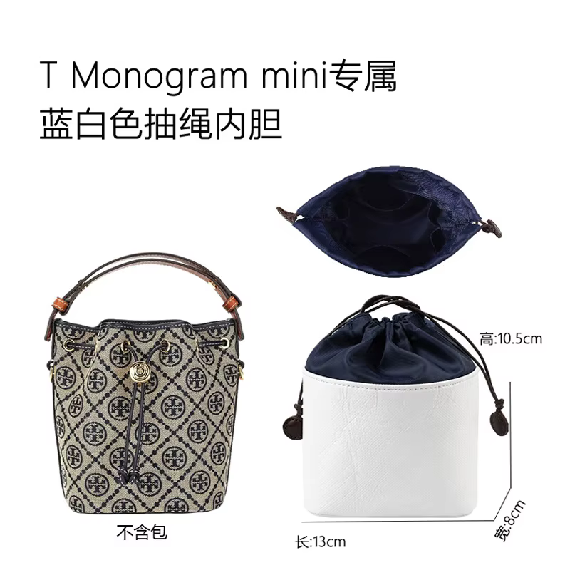 Sac seau imperméable avec monogramme et doublure intérieure en papier DuPont