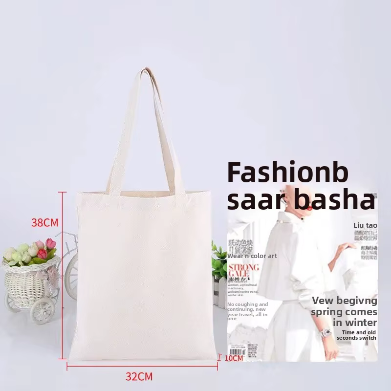 Sac fourre-tout en toile personnalisable