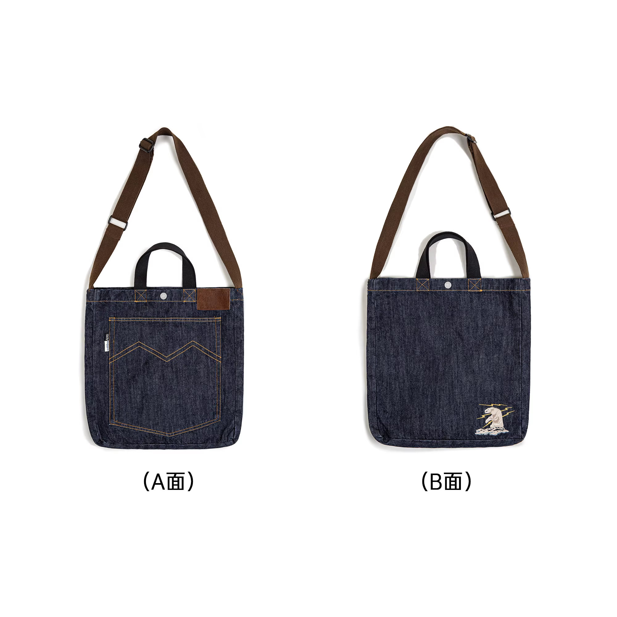 Maden Retro 14oz Denim sacs unisexe unique épaule