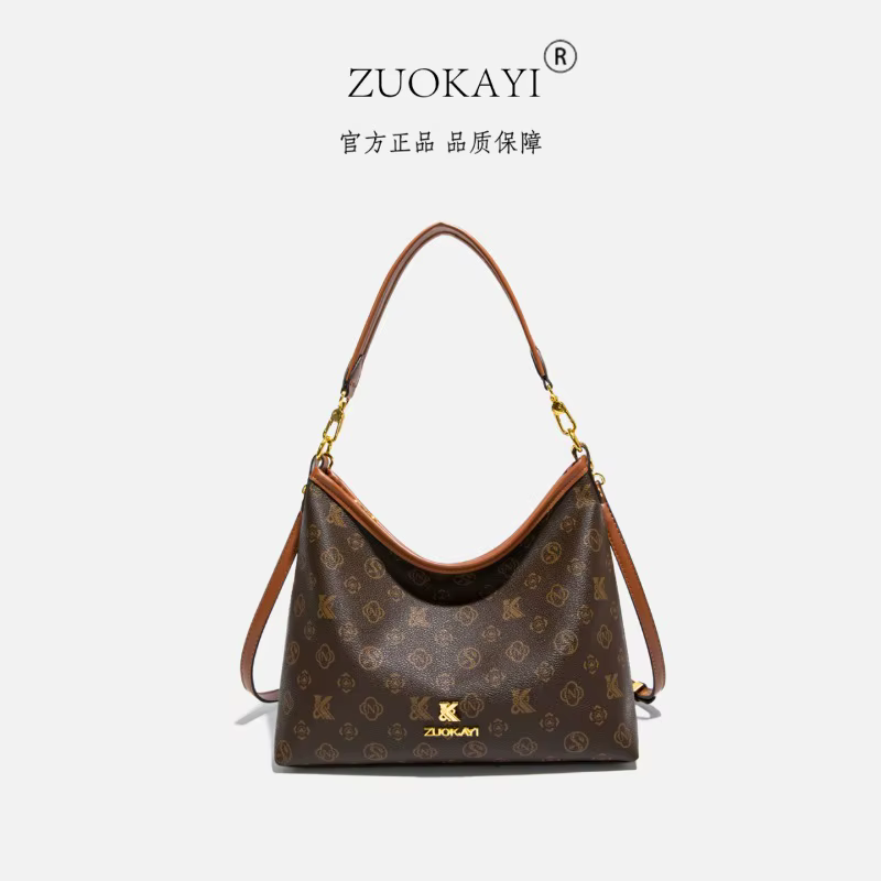 Sac à langer tendance style parisien
