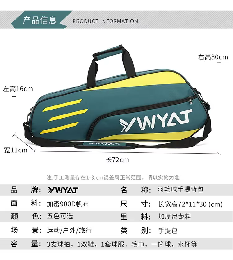 Sac de badminton à double ou simple bandoulière, sac à dos 3 pièces pour hommes et femmes, sac de raquette de badminton en filet, version épaissie