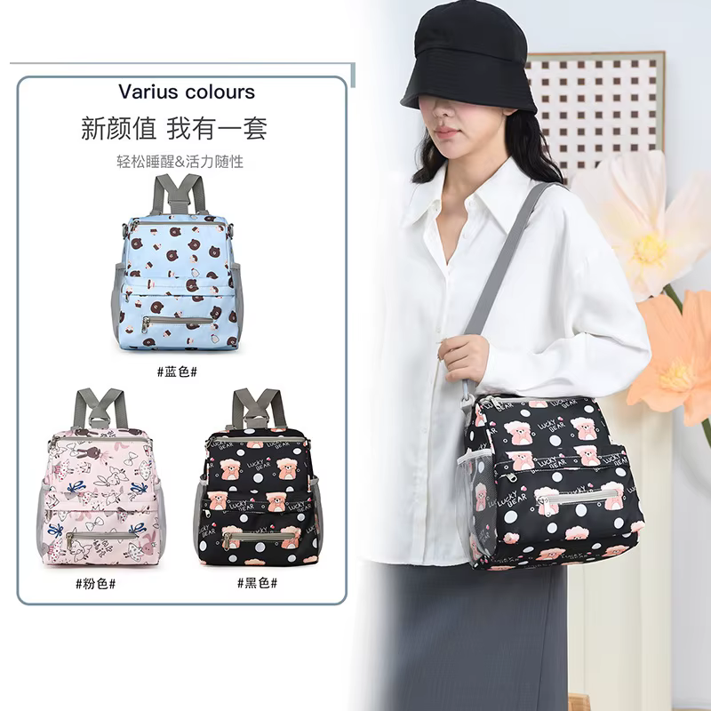 Nouveau sac à dos de maman à la mode grande capacité sac de voyage décontracté