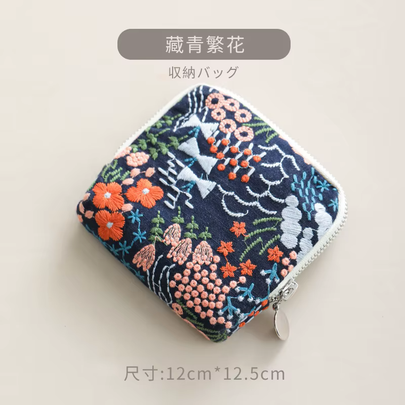 Sac de rangement pour bijoux