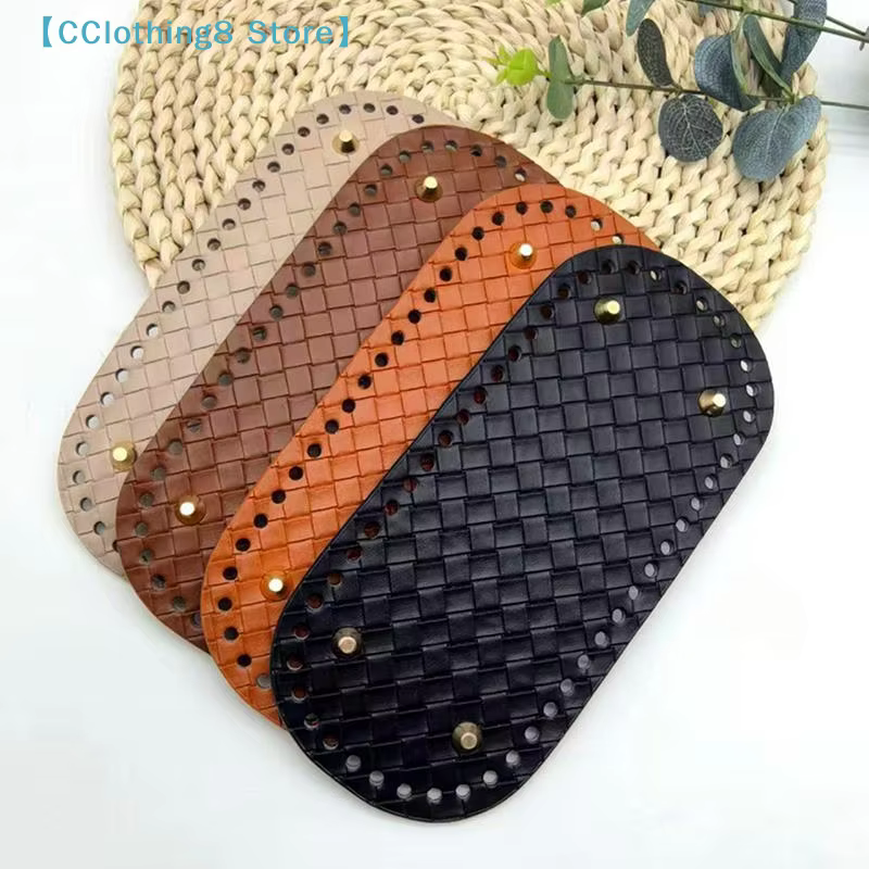 Base de sac en cuir PU 22x10cm pour sacs tricotés DIY