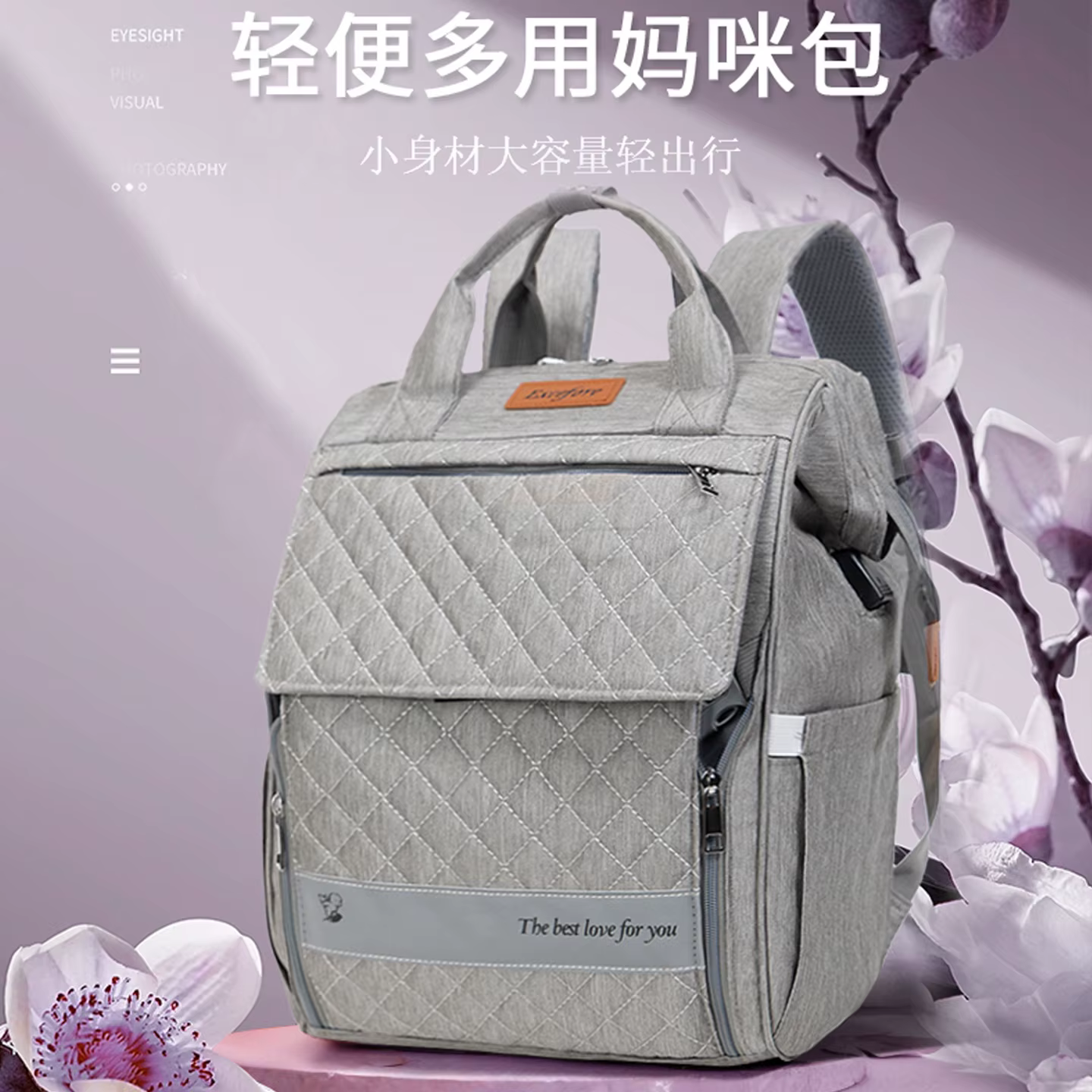Sac de maternité de grande capacité pour maman