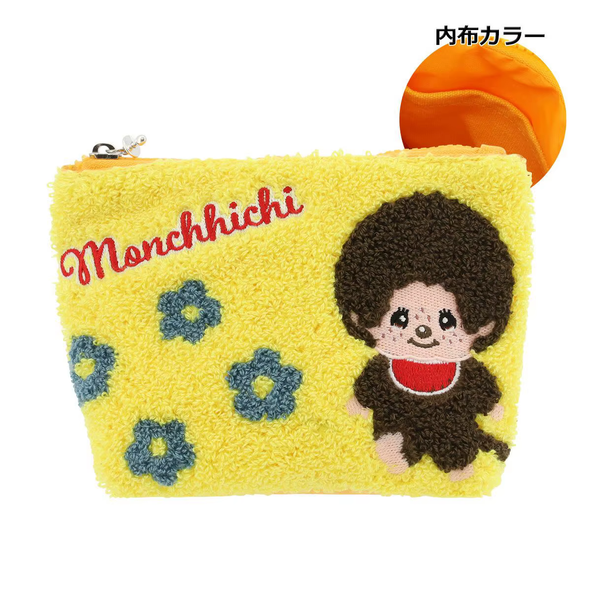 Sac de rangement en peluche Chichi avec fermeture éclair brodée