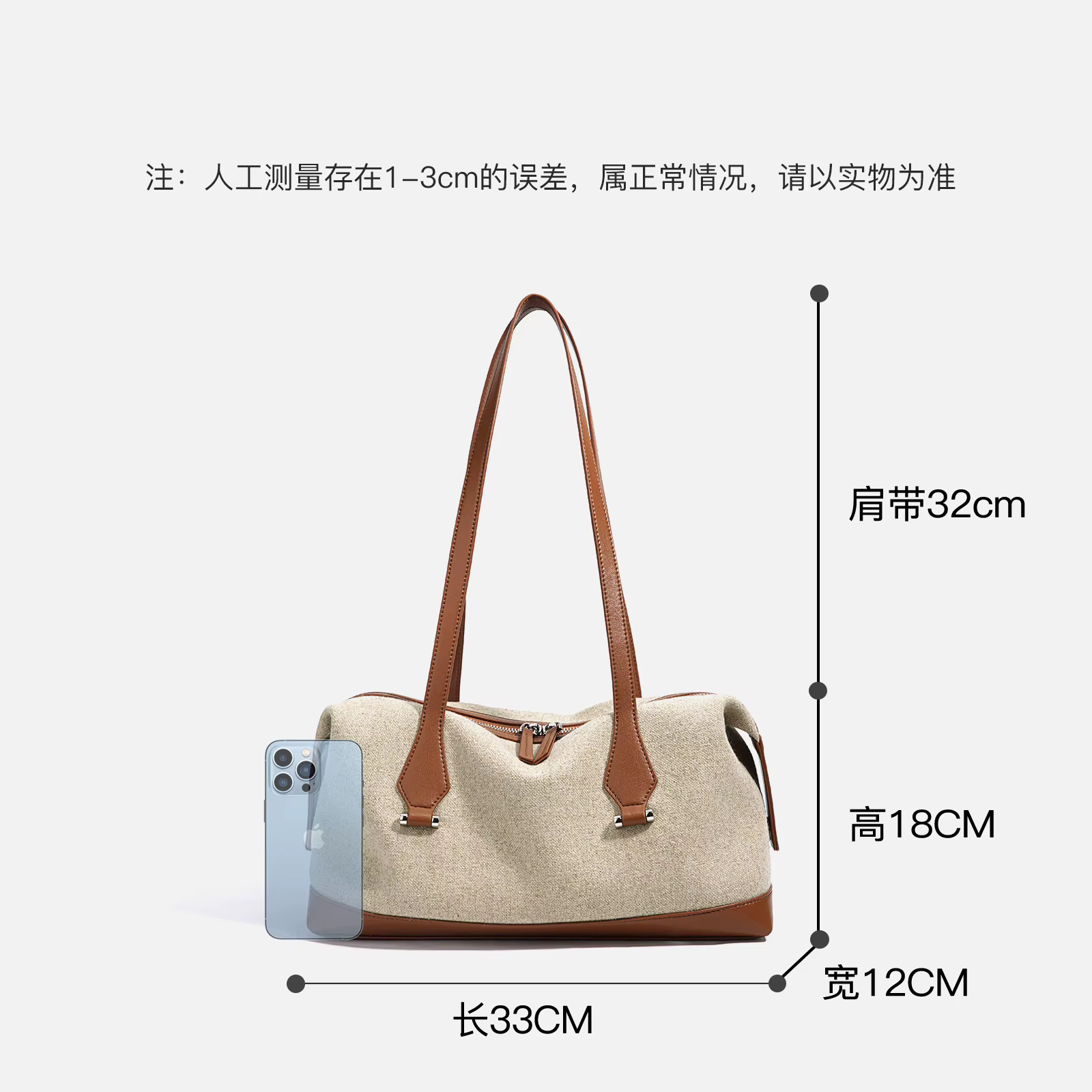 Sac messager rétro élégant pour femmes