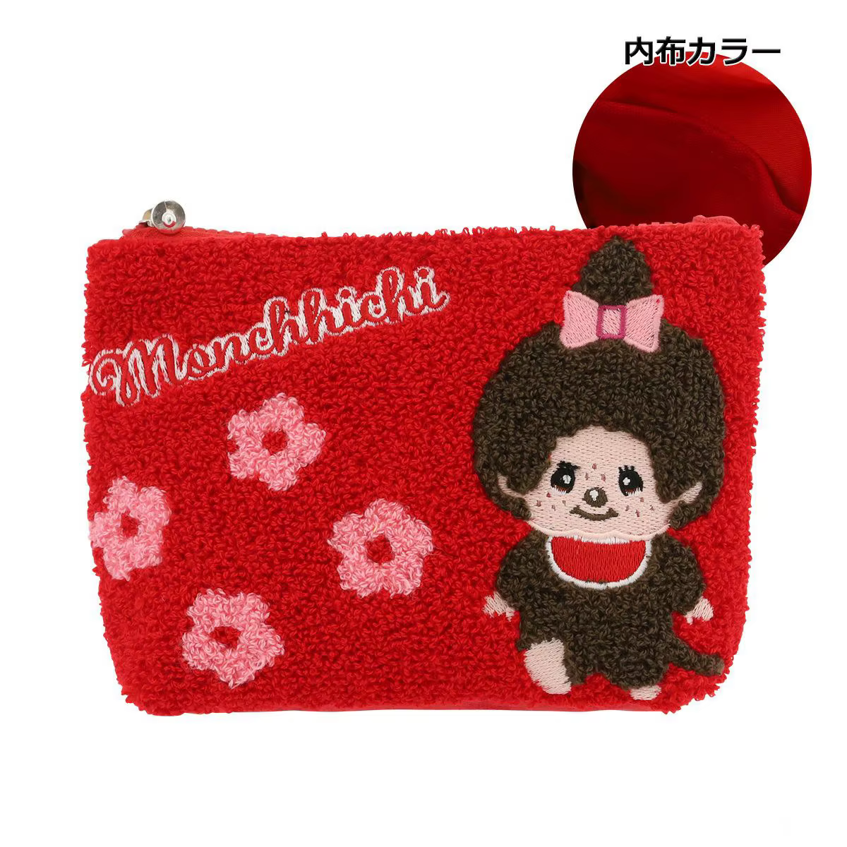Sac de rangement en peluche Chichi avec fermeture éclair brodée