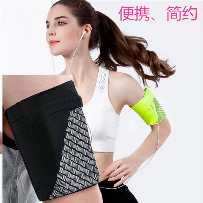 Sac de bras de sport réfléchissant
