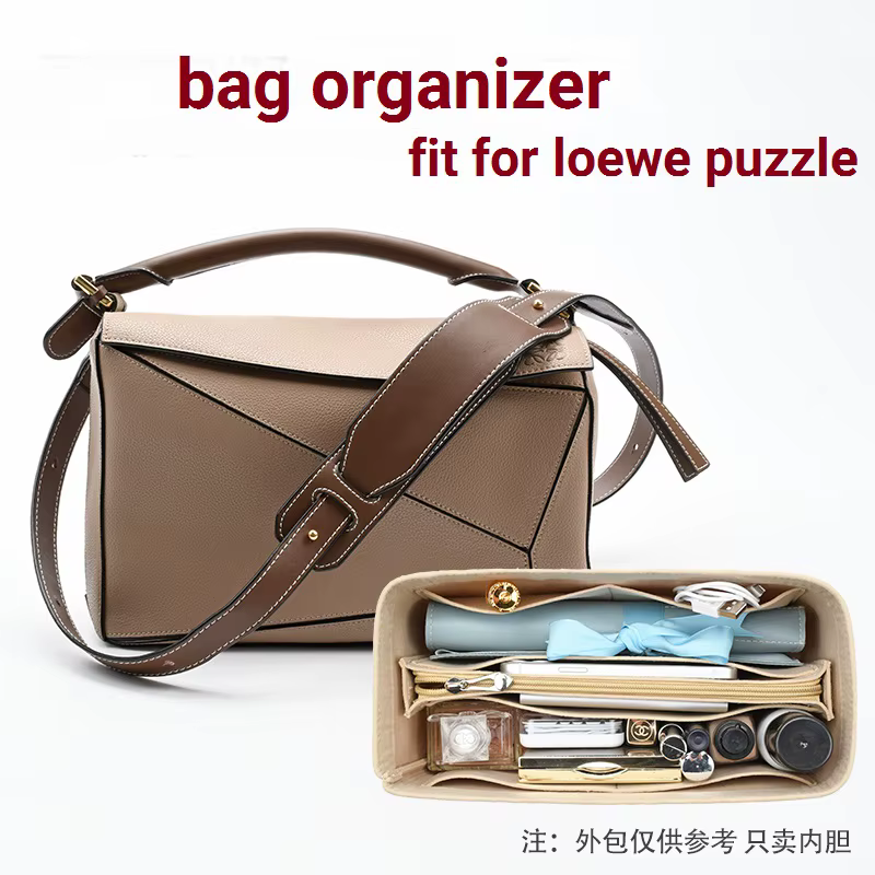 (Seulement vente sac intérieur) sac organisateur insérer pour Loewe Puzzle