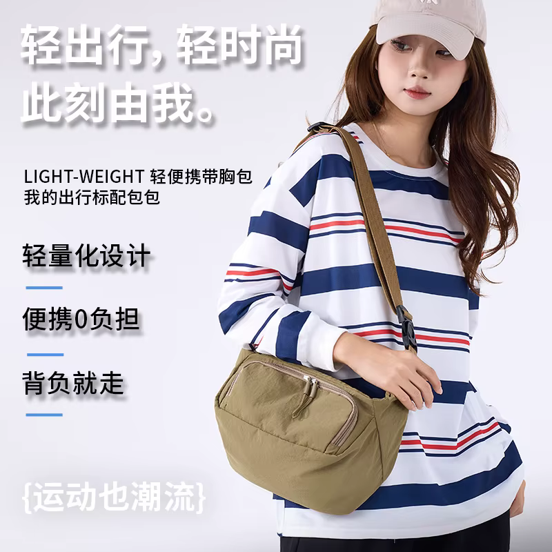 Sac à bandoulière en Nylon léger pour femmes